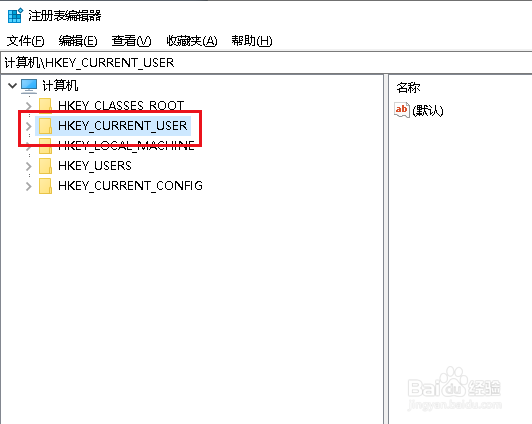 Win10如何使用注册表禁用任务管理器