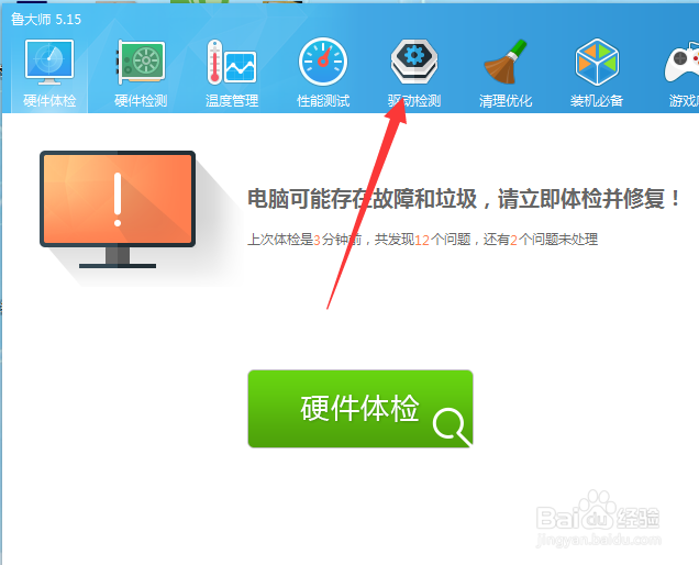 电脑没有声音怎么办？在哪儿调节？
