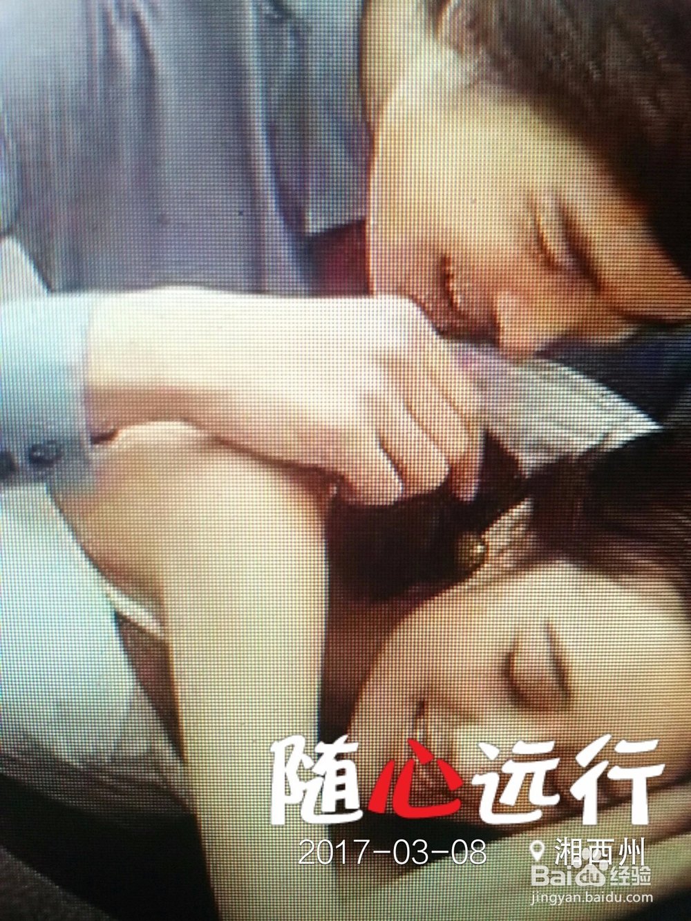 商战·美人劫攻略