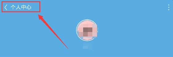 应用宝免费wifi怎么使用