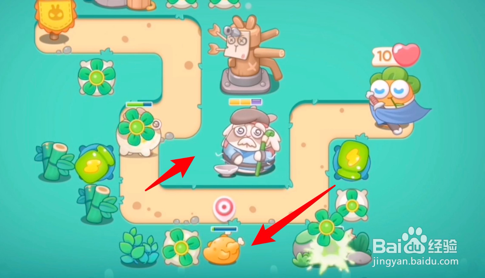 保卫萝卜4第5关攻略