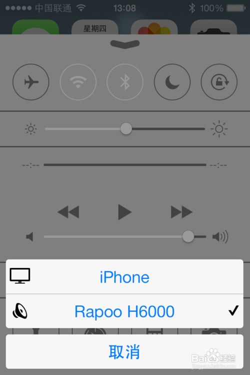 iOS7照相机如何关闭快门声
