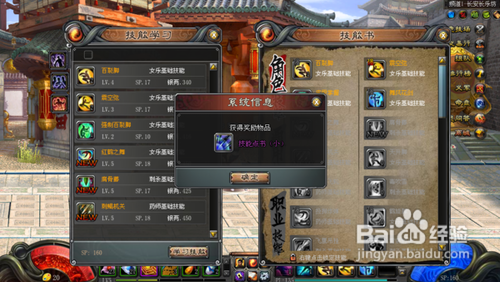 斩魂sp怎么获得