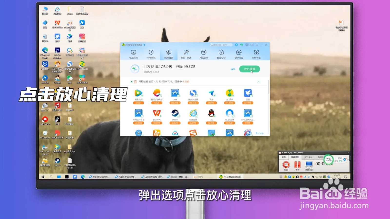 笔记本电脑c盘满了怎么清理