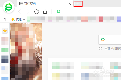 复制粘贴在浏览器打开