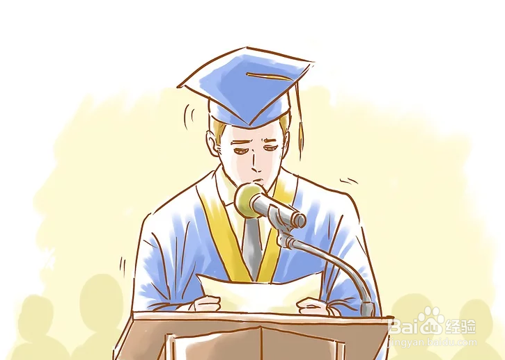 如何发表毕业演讲