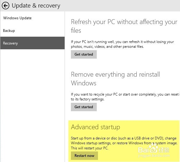 如何在安全模式下启动Windows