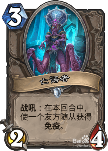 炉石传说 王子动物园