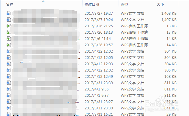 wps表格没保存就关掉快速恢复的方法