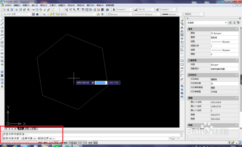 CAD中如何填充图案