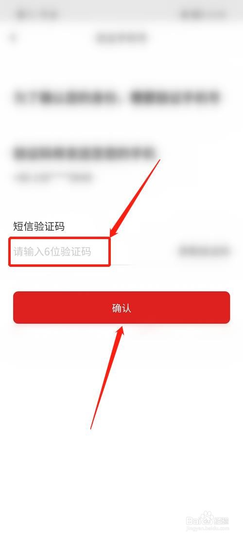 万词王怎么解冻账号