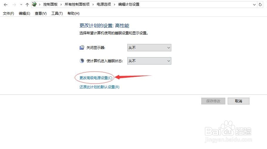 绝地求生提高流畅的方法