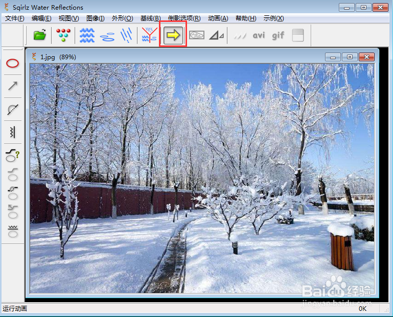 如何制作下雪动画