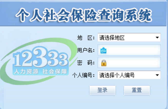 长期不交费的社保帐户会冻结或自动注销吗