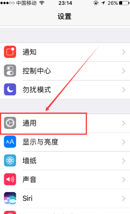 苹果6s plus卸载的软件记录在哪查看