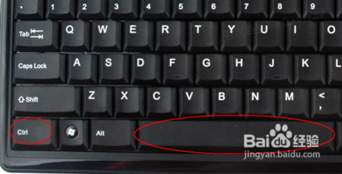 ctrl+shift不能切换输入法怎么办