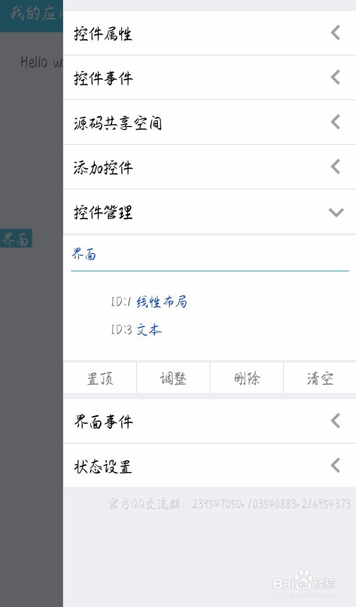想自学设计软件怎么办