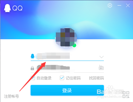 QQ如何进行录屏
