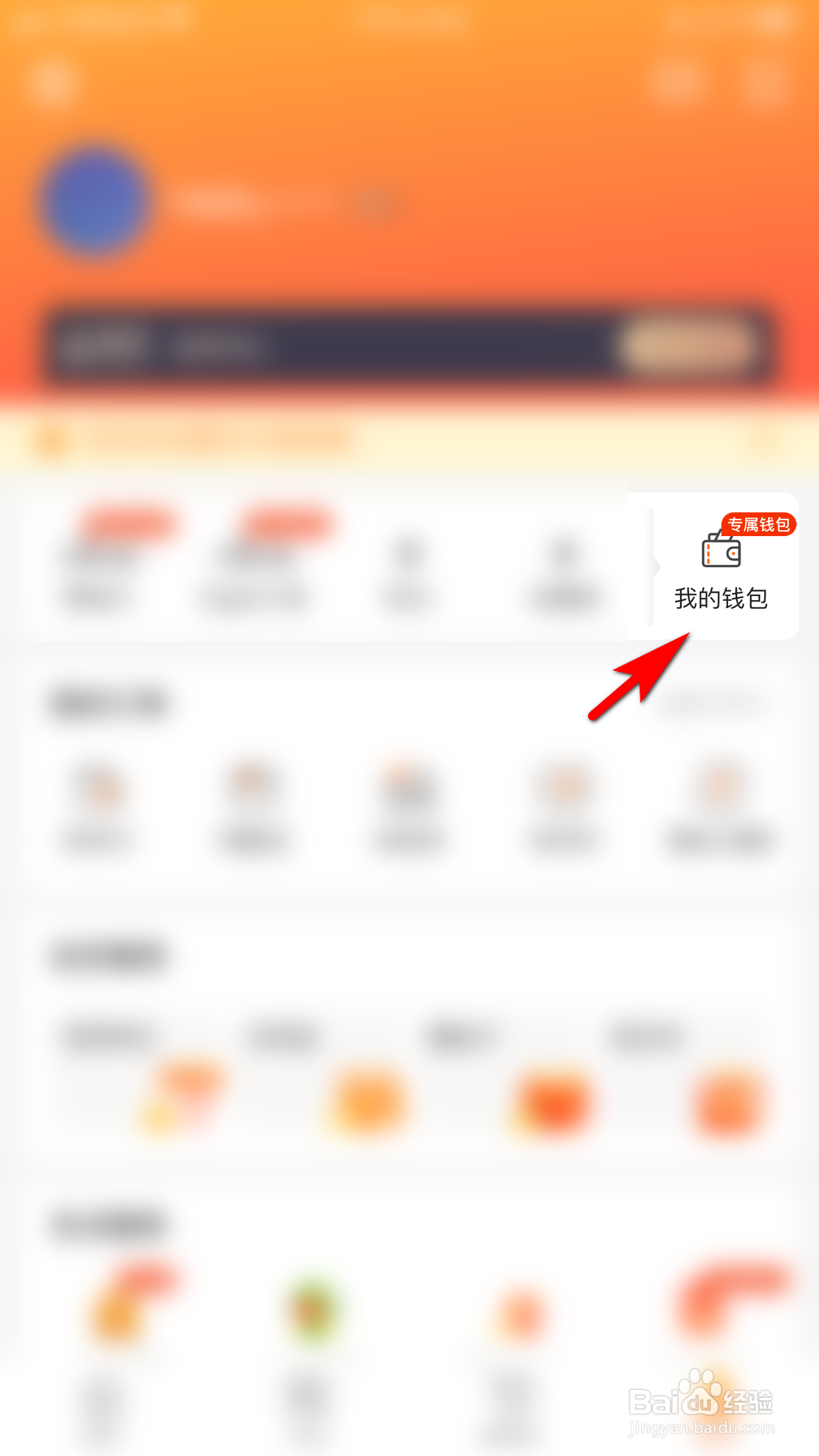 多点怎么设置支付密码