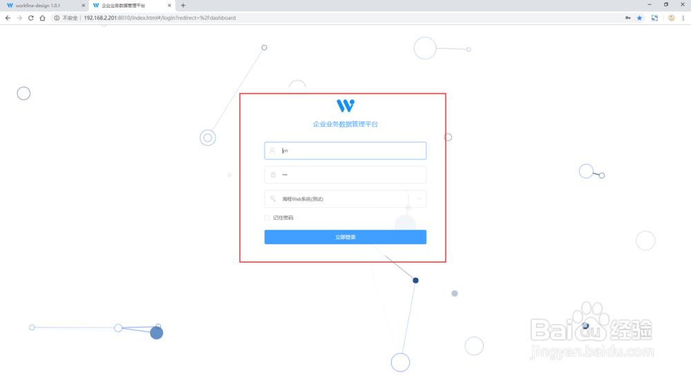 Workfine如何给模板设置自动编号