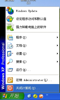电脑如何对网页启用视觉样式