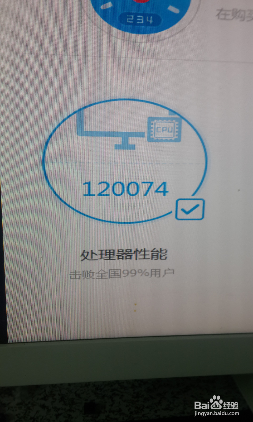 X79主板HP DL160G8风扇改造