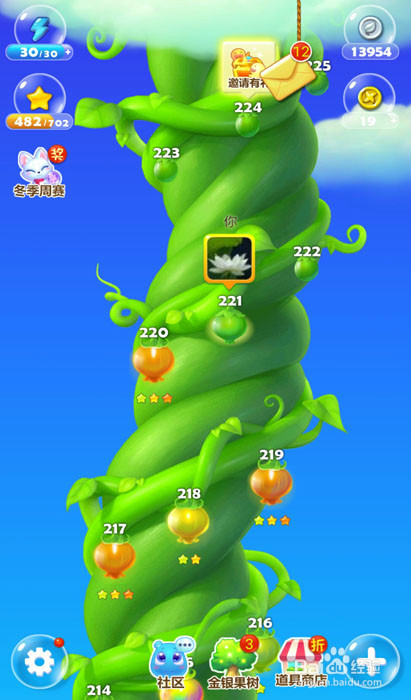 教你怎么玩消消乐？