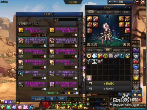 dnf金色音符怎么获取