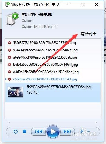 怎么样把电脑上的视频通过无线在电视上播放