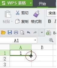 WPS表格自动填充同一内容