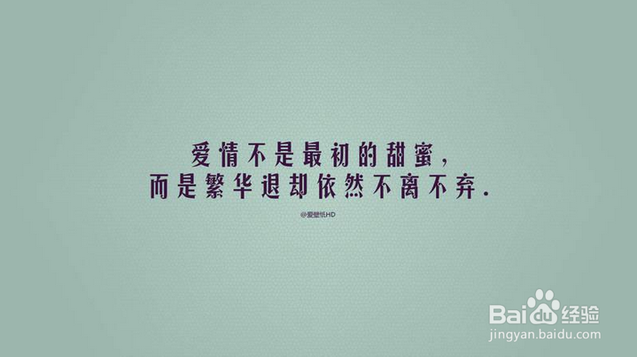 热恋中的男女注意事项