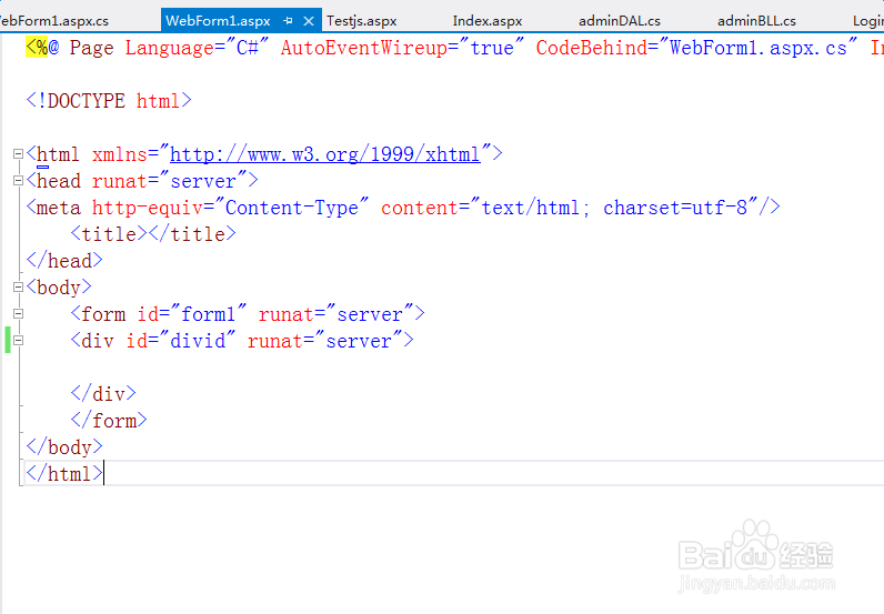 如何删除数组中的指定元素
