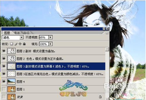 ps(Photoshop)抠图详细教程