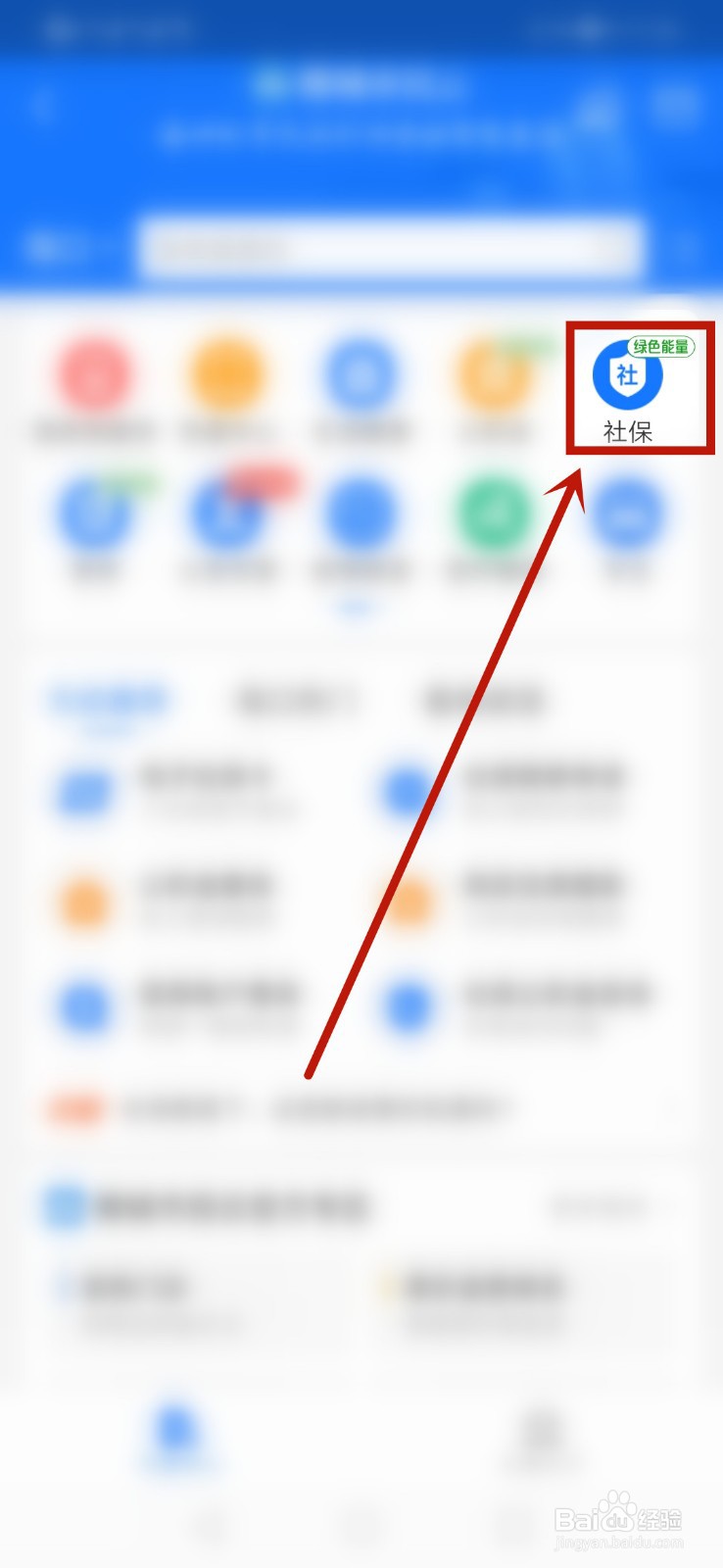 二次失业补助金怎么领取