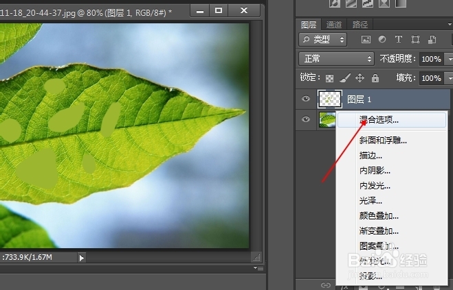如何制作仿真水滴效果：[2]下