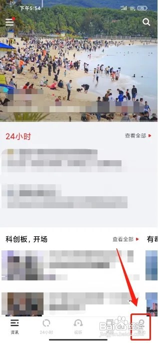 虎嗅怎么开启赞赏