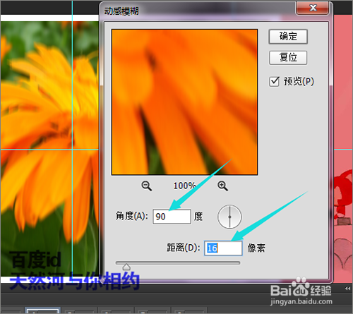 ps如何把相片制作成动感的视频效果二？