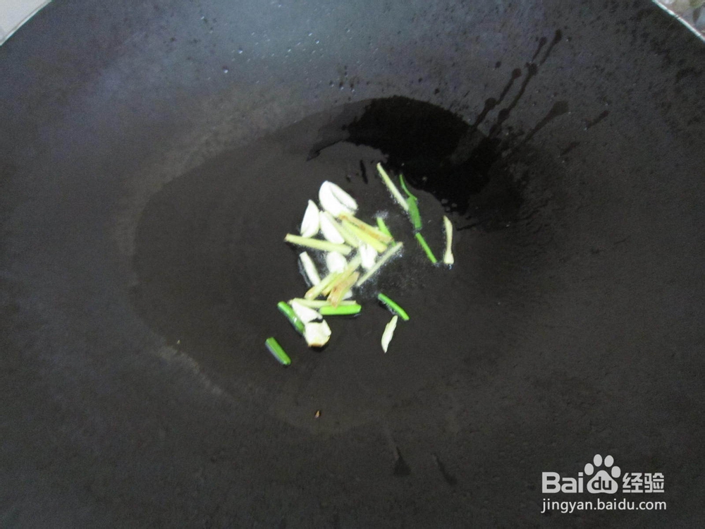 红椒爆腰花的做法