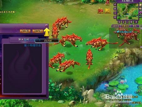 《斗破苍穹2》非RMB玩家赚取元宝攻略解析说明