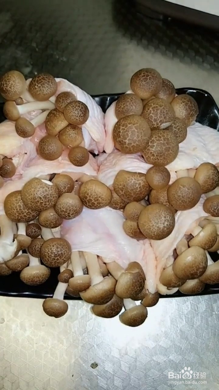 如何在家弄好吃美味的鸡翅包菇