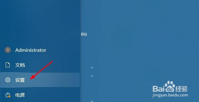 Windows 10回收站消失后如何还原