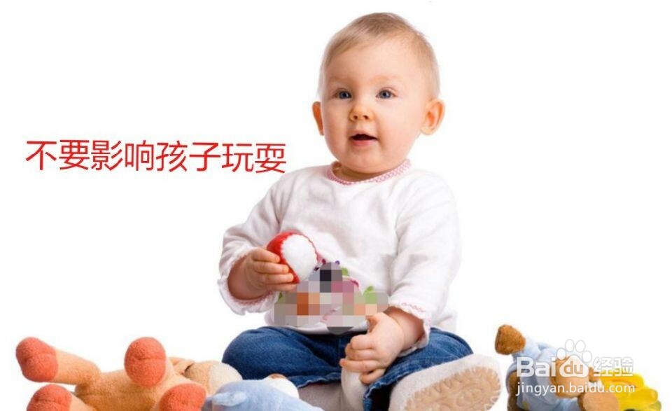 <b>怎么培养孩子的专注能力</b>