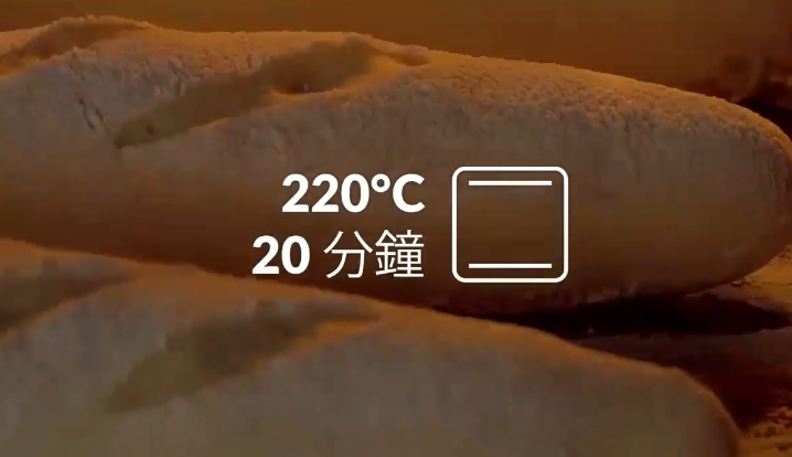 怎样做法式面包