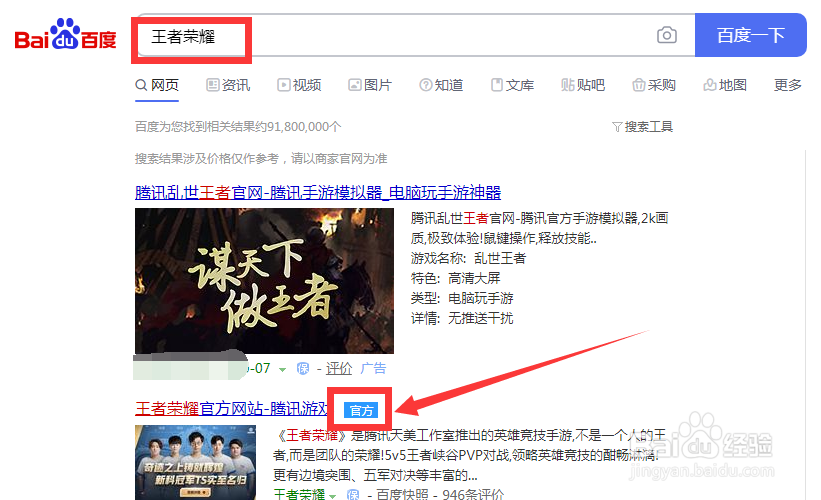 王者荣耀夏季赛什么时候开始
