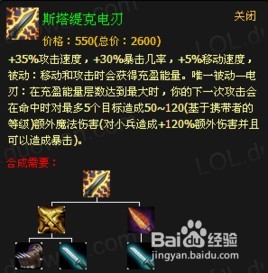 英雄联盟蛮子玩法心得