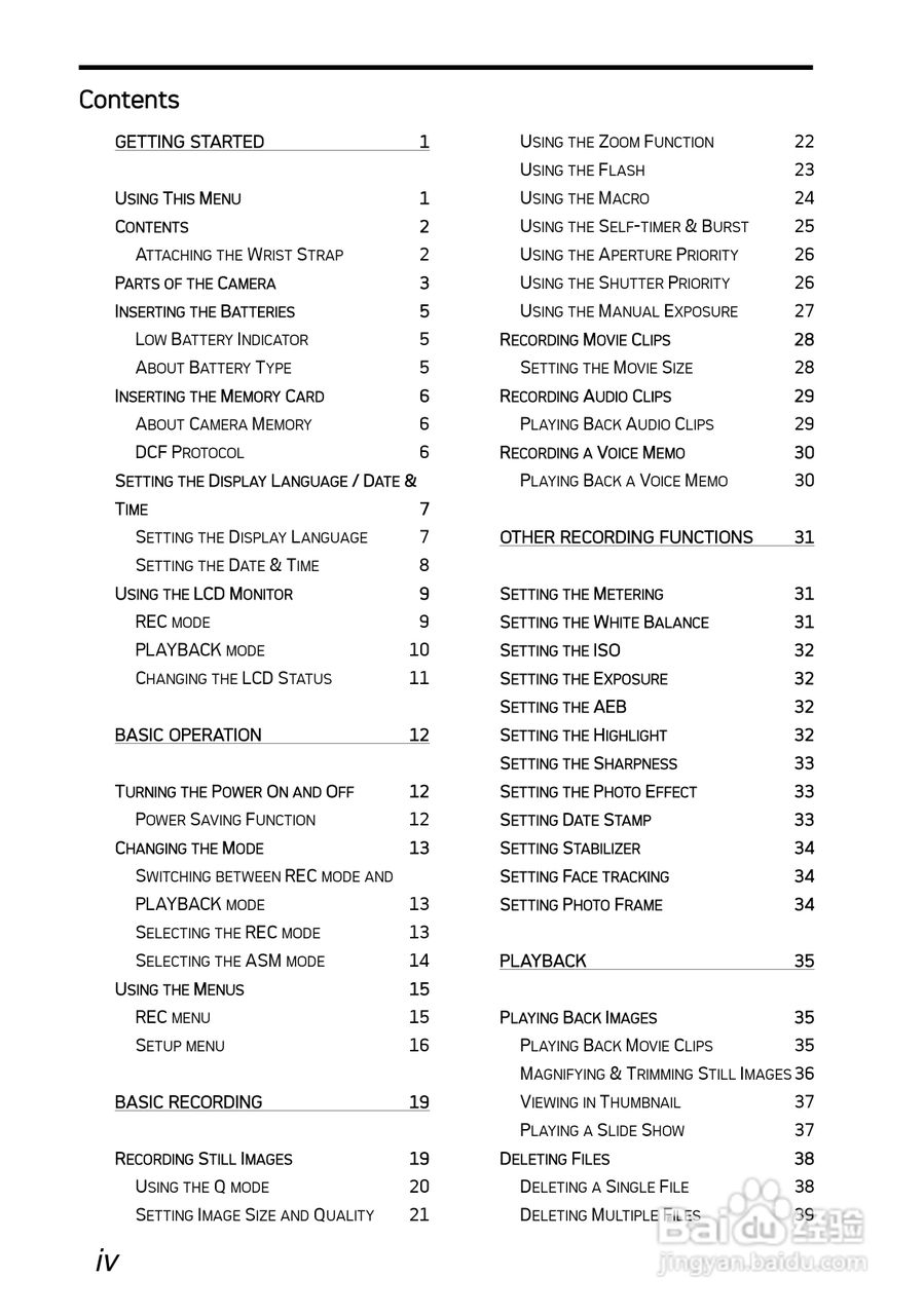 爱克发AgfaPhoto DC-630i数码相机使用说明书:[1]