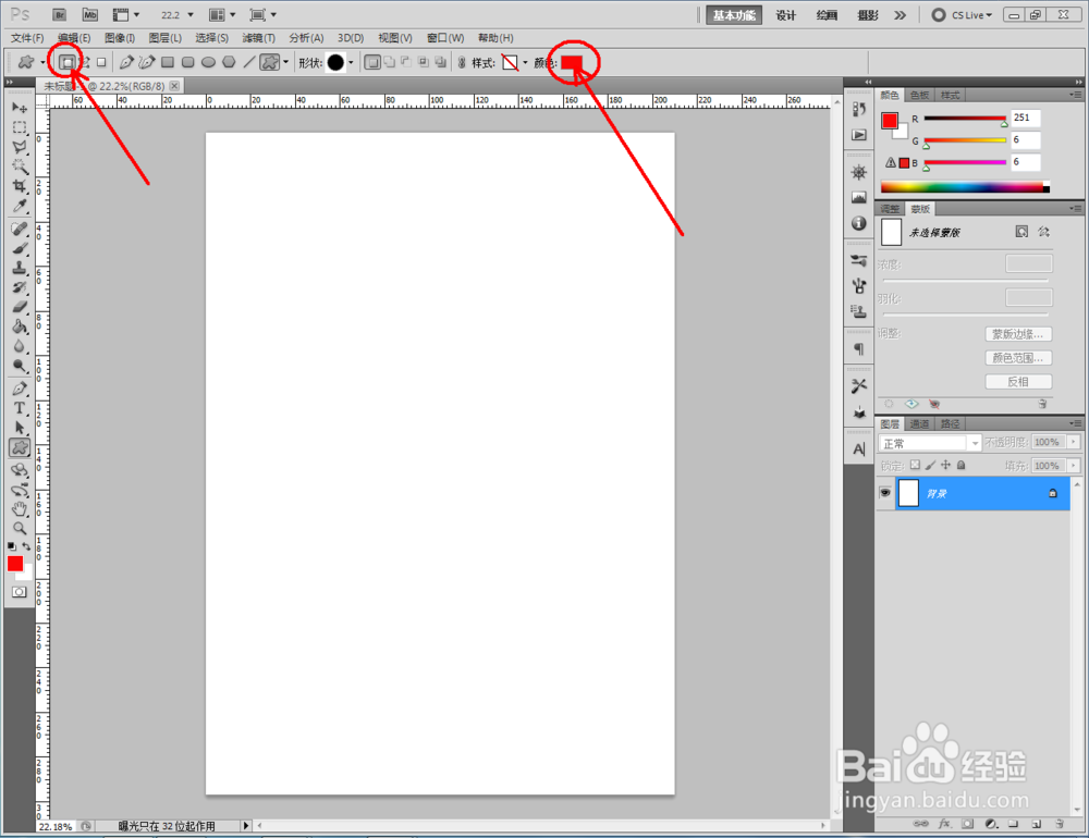 如何制作特价标