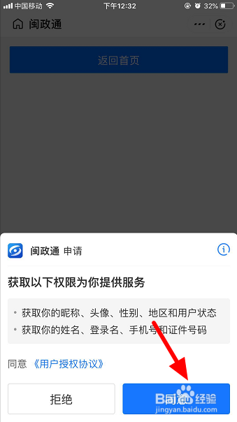 支付宝怎么查询社保缴费记录