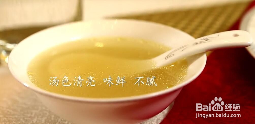 清水火锅烹饪法
