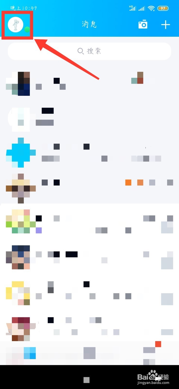 qq截图怎么操作